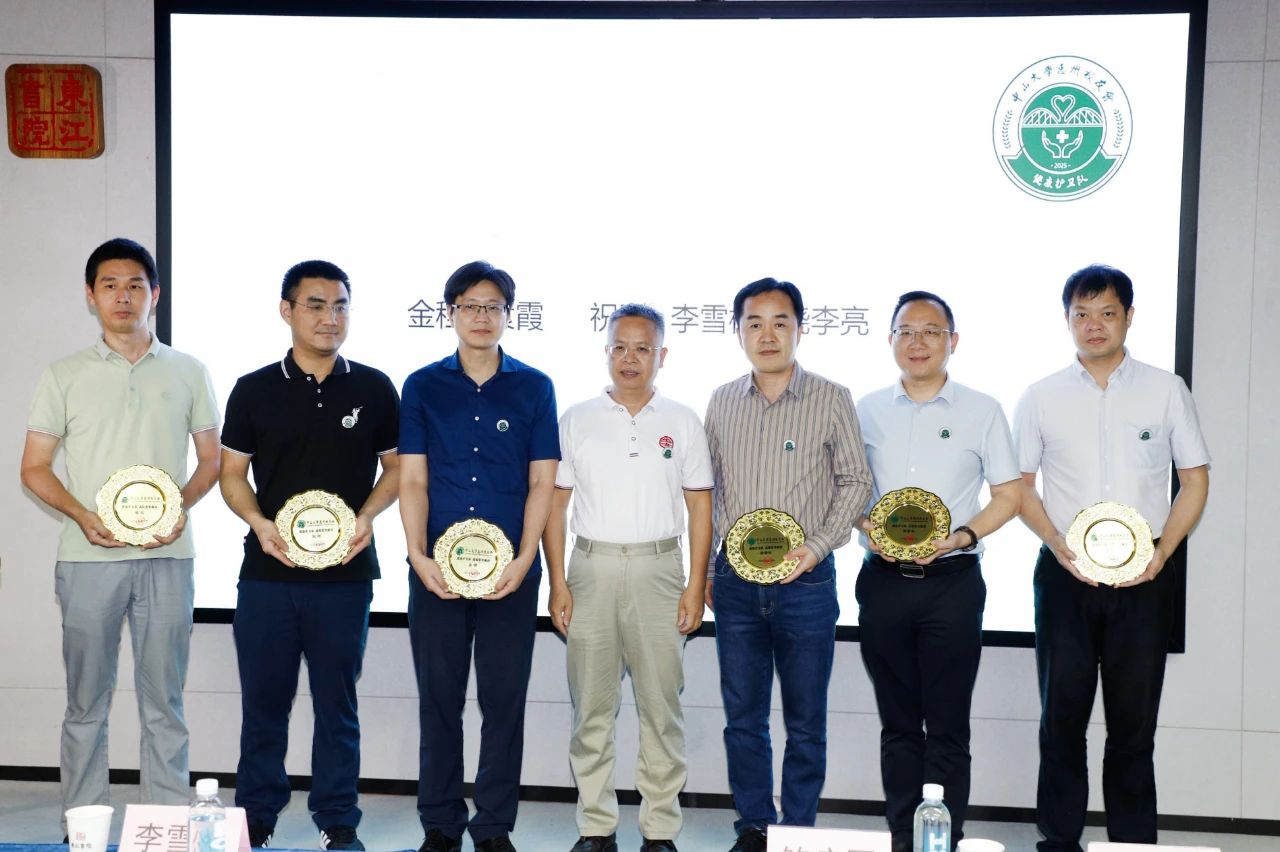 中山大學(xué)惠州校友會(huì)健康護(hù)衛(wèi)隊(duì)成立，惠州三院..